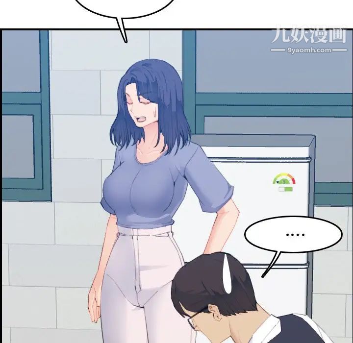 妈妈是女大学生第24话