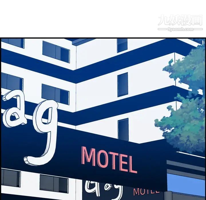 妈妈是女大学生第24话