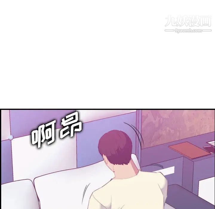 妈妈是女大学生第24话