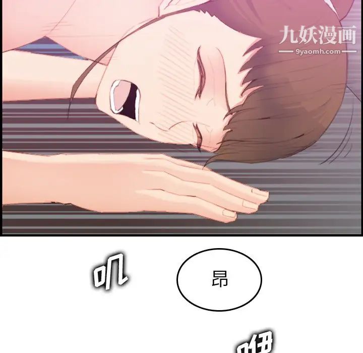 妈妈是女大学生第24话