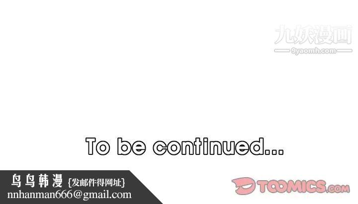 妈妈是女大学生第24话