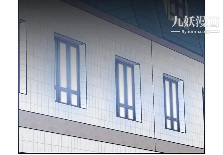 妈妈是女大学生第25话