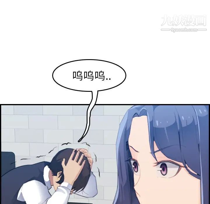 妈妈是女大学生第25话