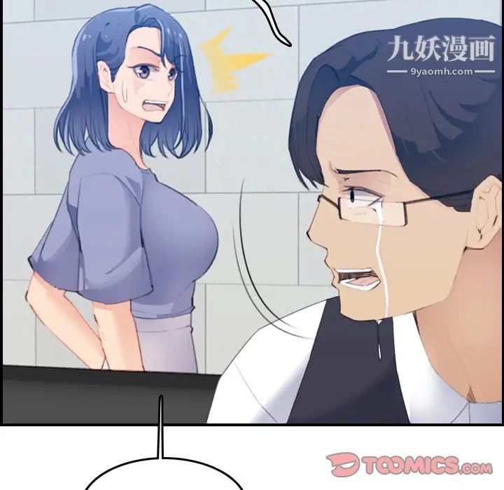 妈妈是女大学生第25话