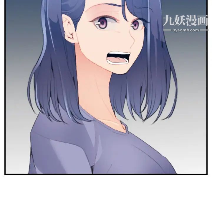 妈妈是女大学生第25话