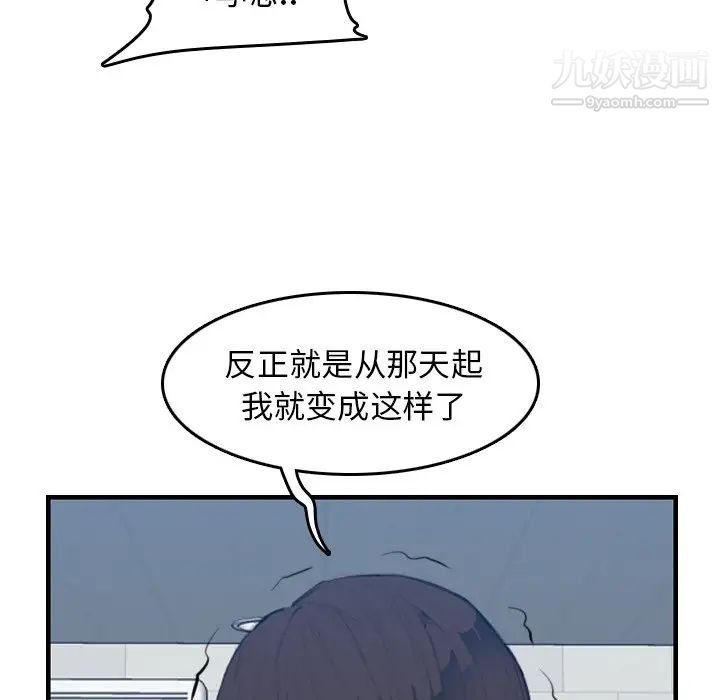 妈妈是女大学生第25话