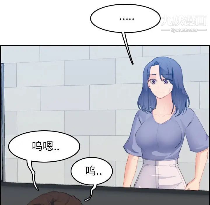 妈妈是女大学生第25话