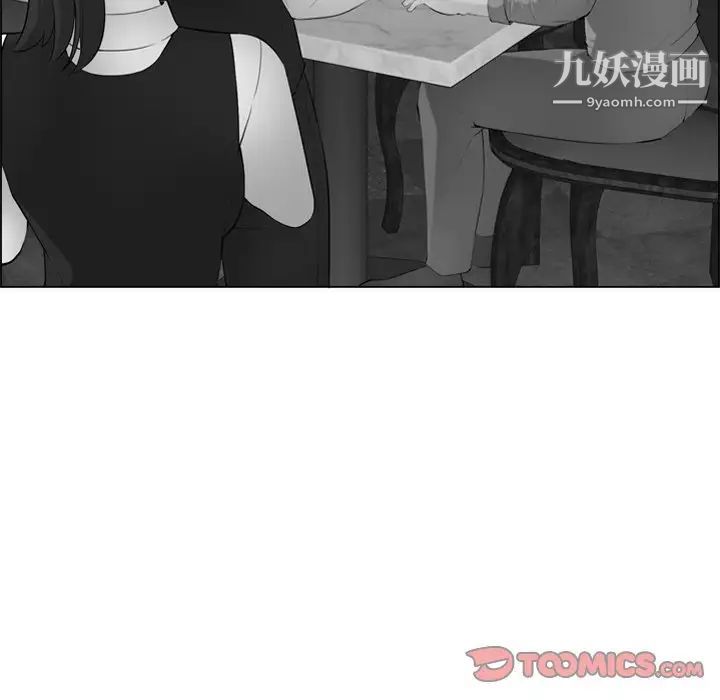 妈妈是女大学生第25话