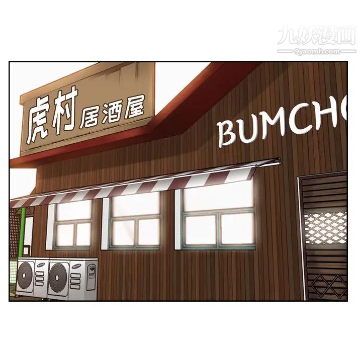 妈妈是女大学生第25话