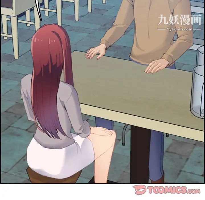 妈妈是女大学生第25话