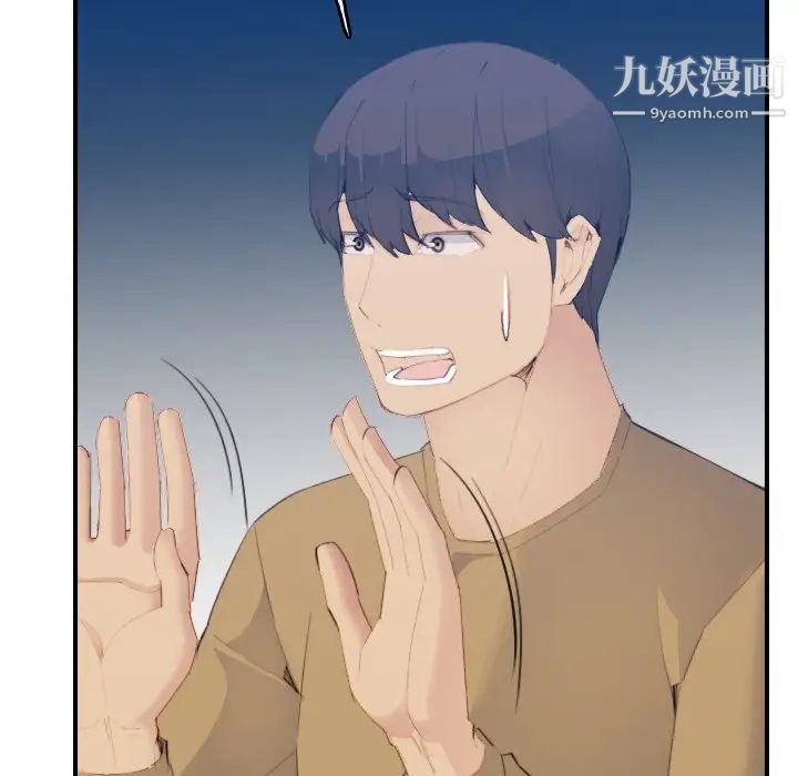 妈妈是女大学生第25话