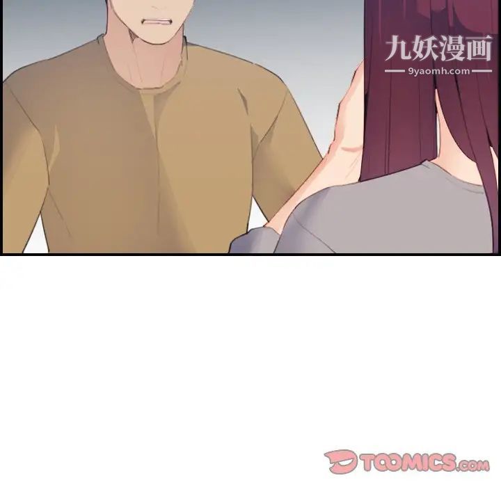 妈妈是女大学生第25话