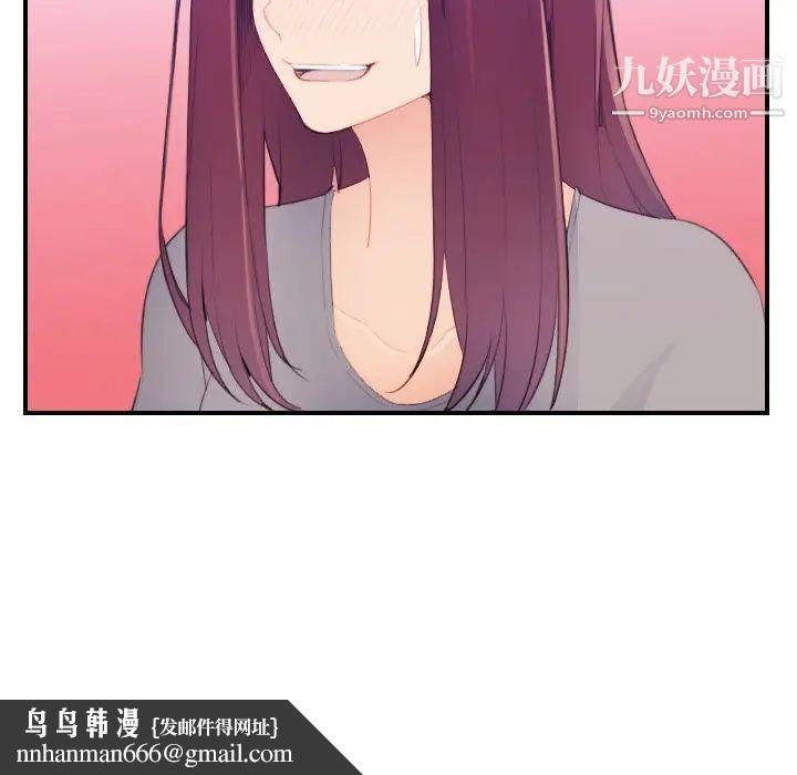 妈妈是女大学生第25话