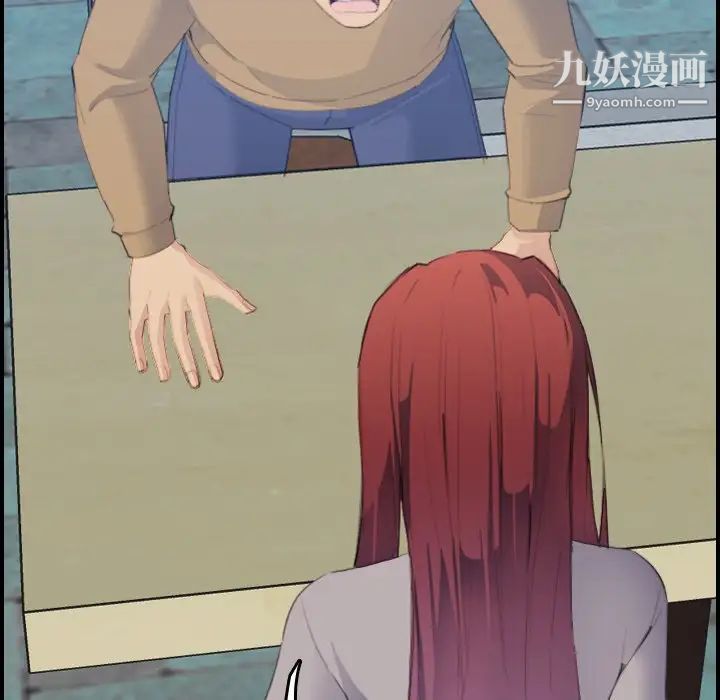 妈妈是女大学生第25话