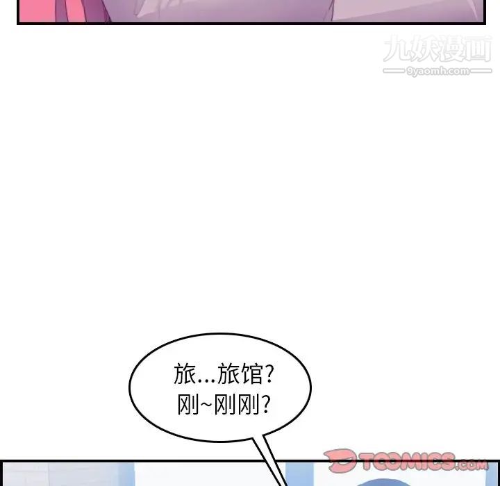 妈妈是女大学生第25话