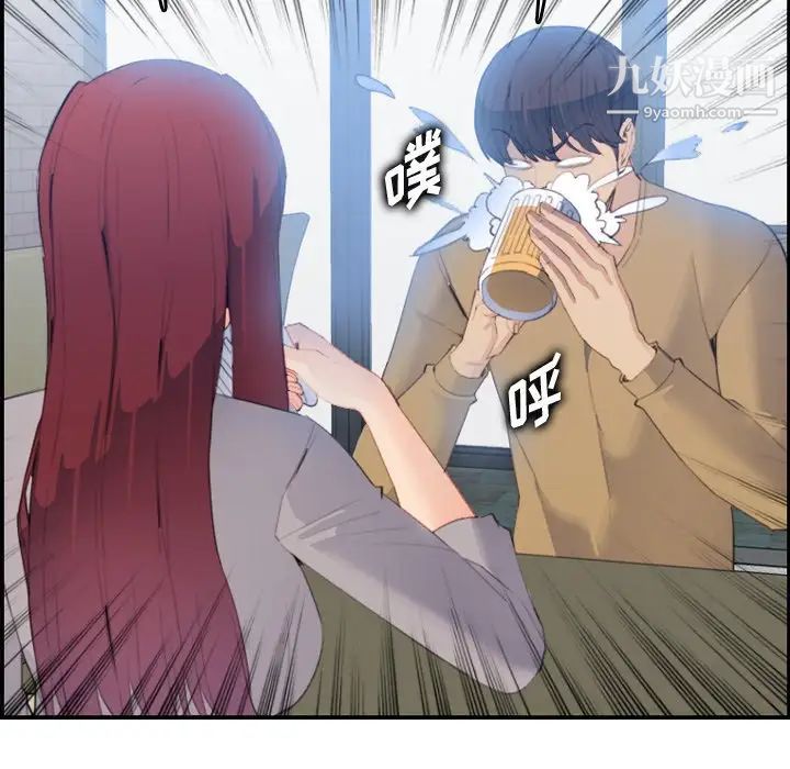 妈妈是女大学生第25话