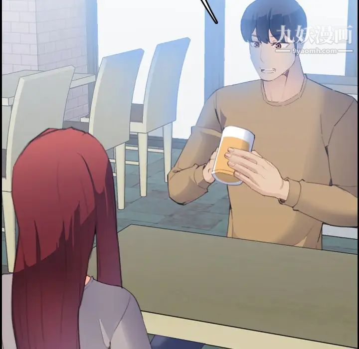 妈妈是女大学生第25话