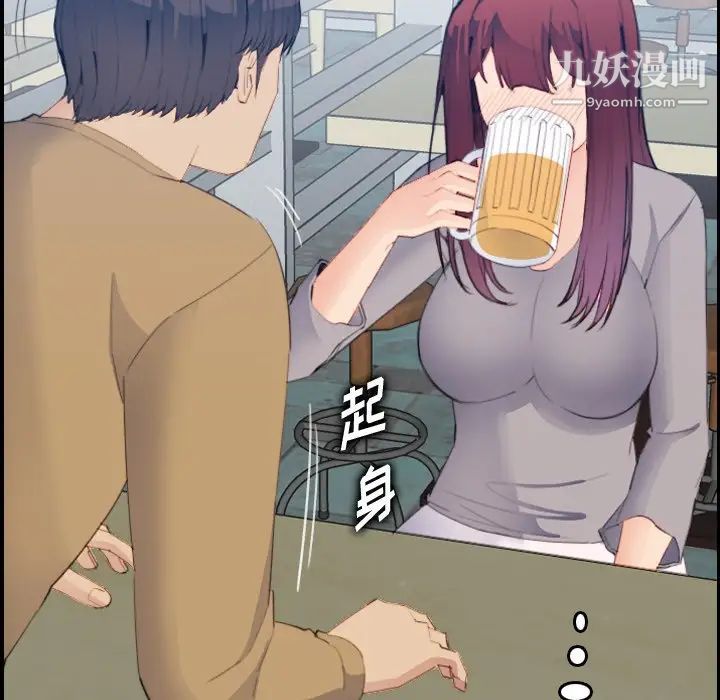 妈妈是女大学生第25话