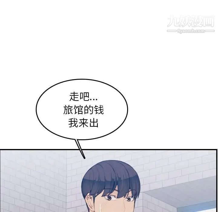 妈妈是女大学生第25话