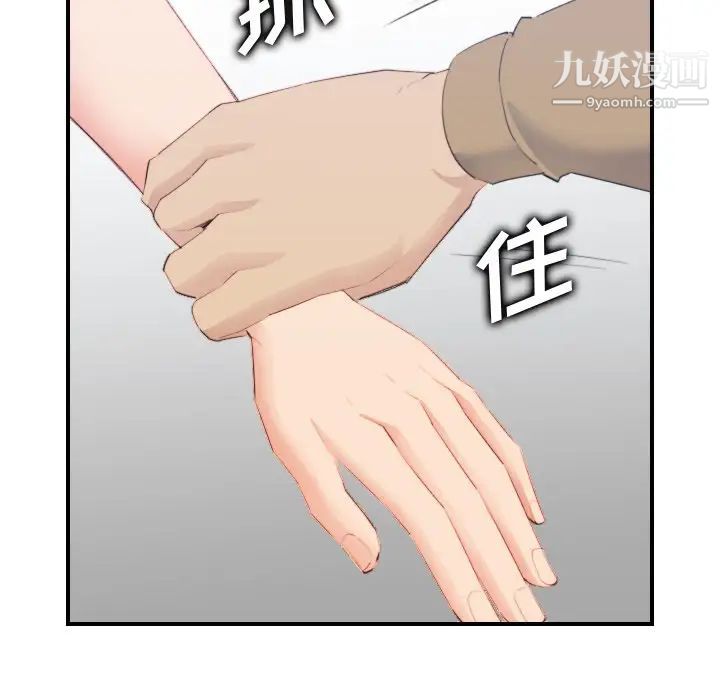 妈妈是女大学生第25话