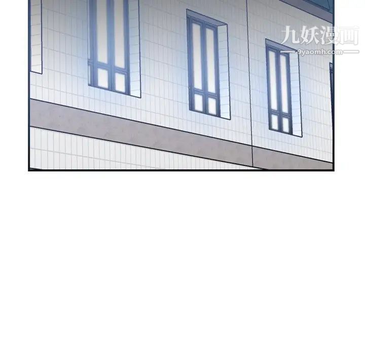 妈妈是女大学生第25话