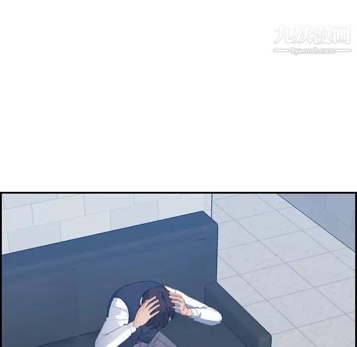 妈妈是女大学生第25话