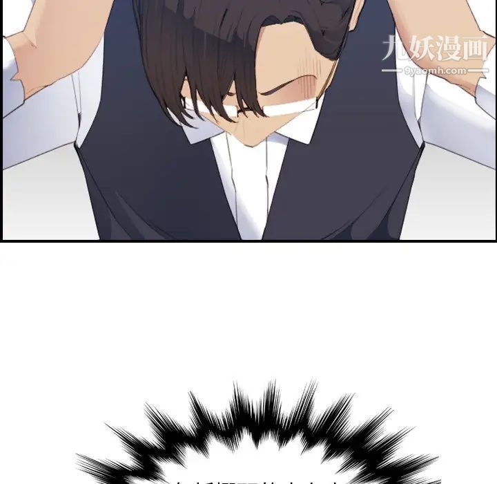 妈妈是女大学生第25话