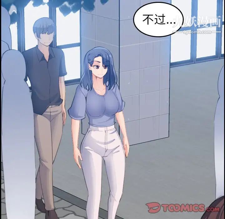 妈妈是女大学生第25话