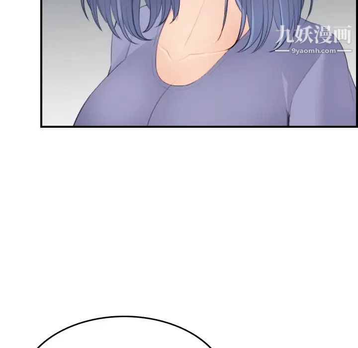 妈妈是女大学生第25话