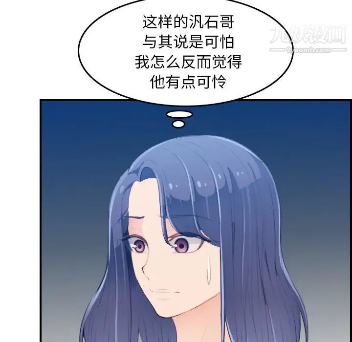 妈妈是女大学生第25话