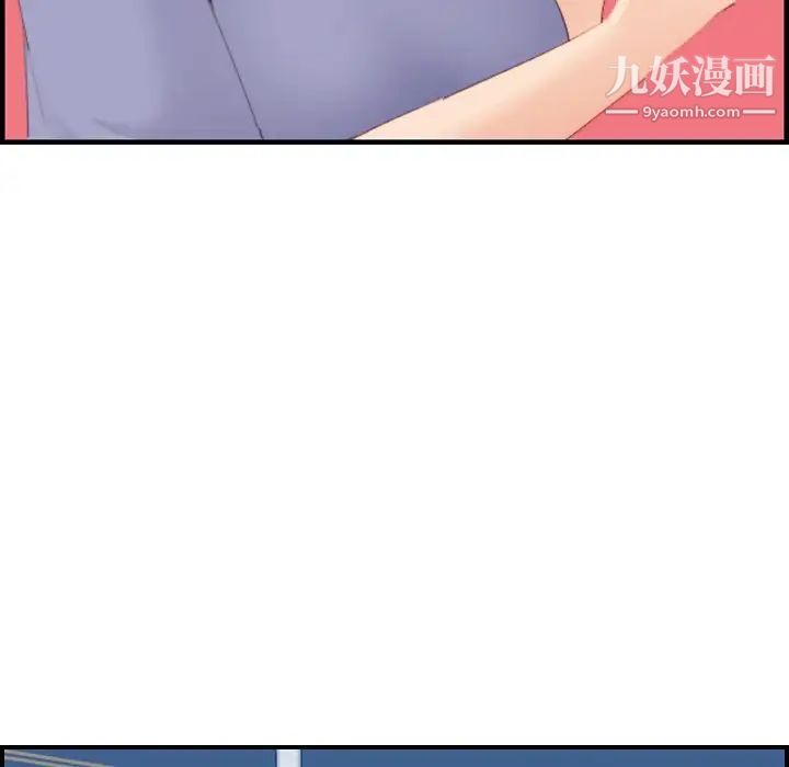 妈妈是女大学生第25话