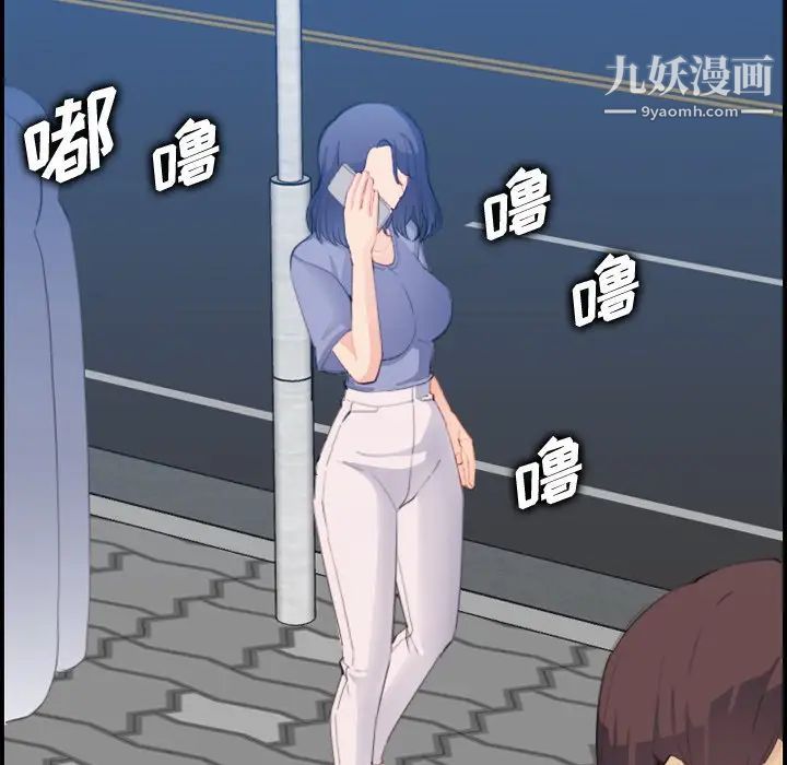 妈妈是女大学生第25话