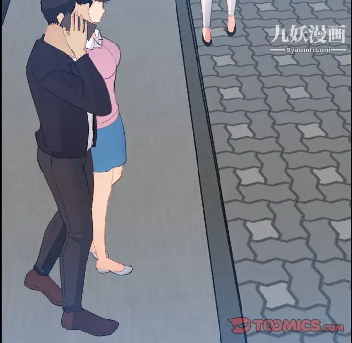 妈妈是女大学生第25话