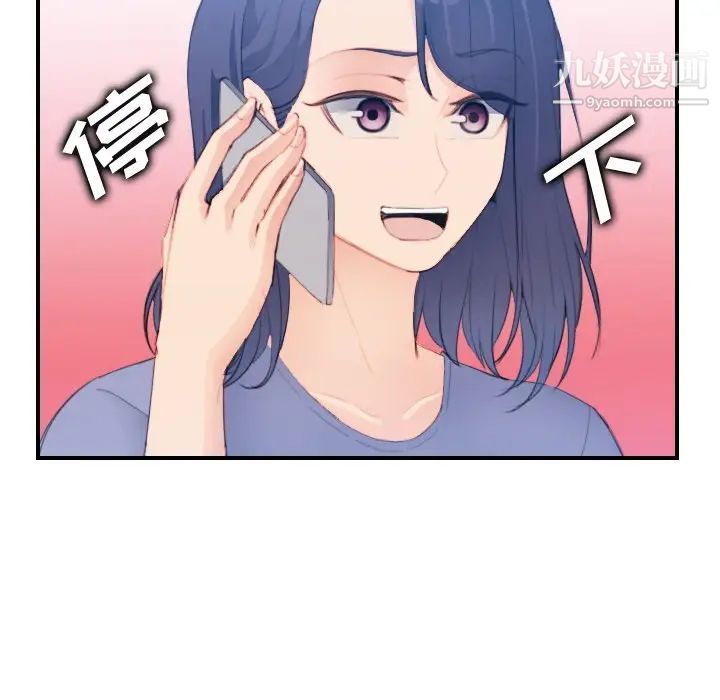 妈妈是女大学生第25话