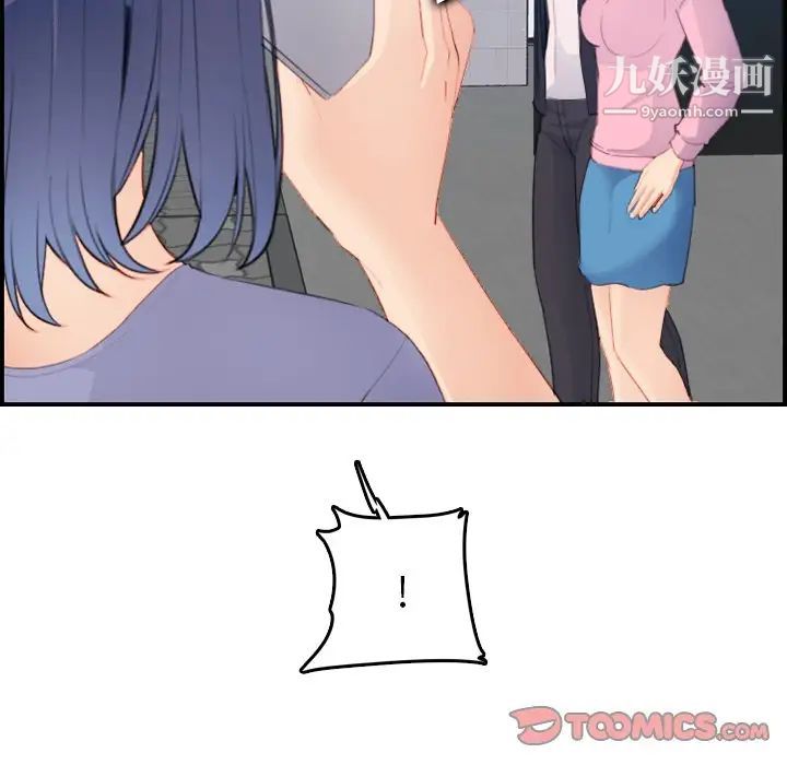 妈妈是女大学生第25话