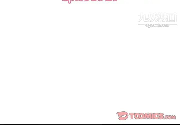 妈妈是女大学生第26话