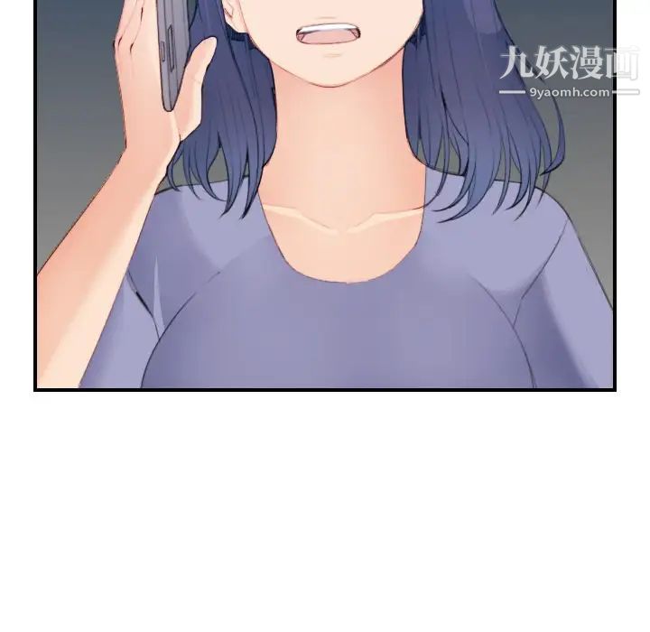 妈妈是女大学生第26话