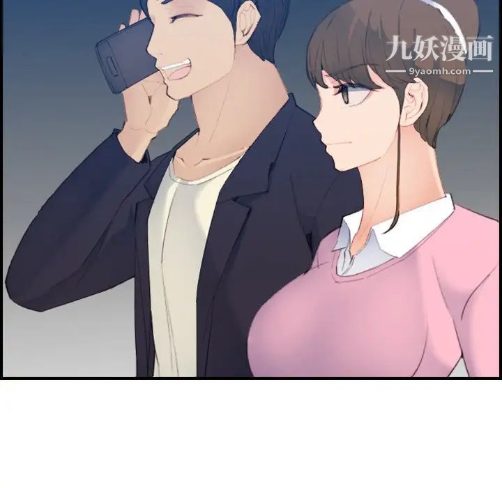 妈妈是女大学生第26话