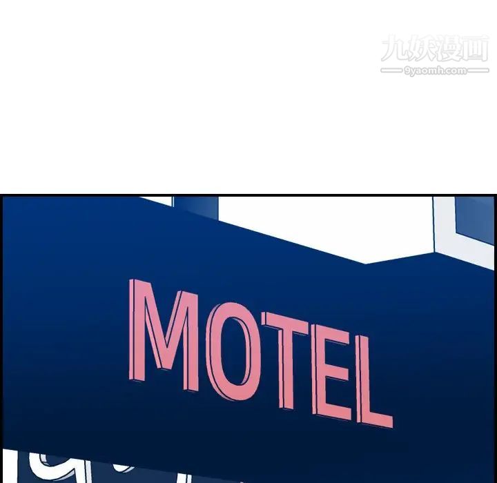 妈妈是女大学生第26话