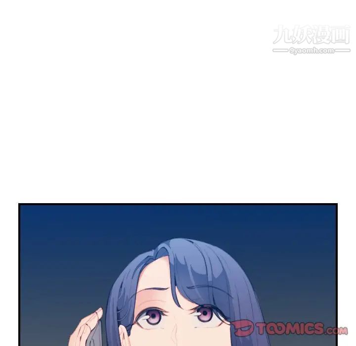 妈妈是女大学生第26话