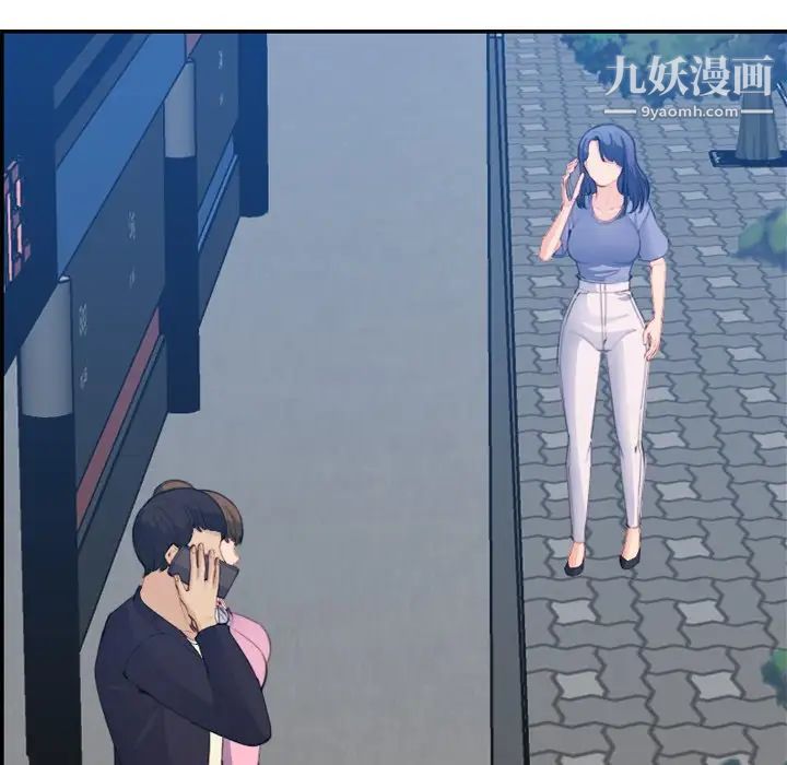 妈妈是女大学生第26话