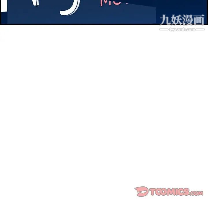 妈妈是女大学生第26话