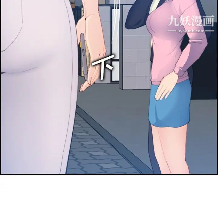 妈妈是女大学生第26话