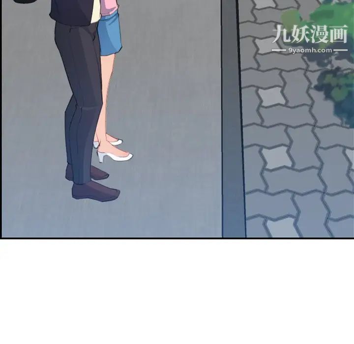 妈妈是女大学生第26话