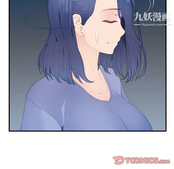 妈妈是女大学生第26话