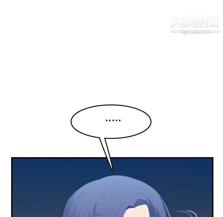 妈妈是女大学生第26话