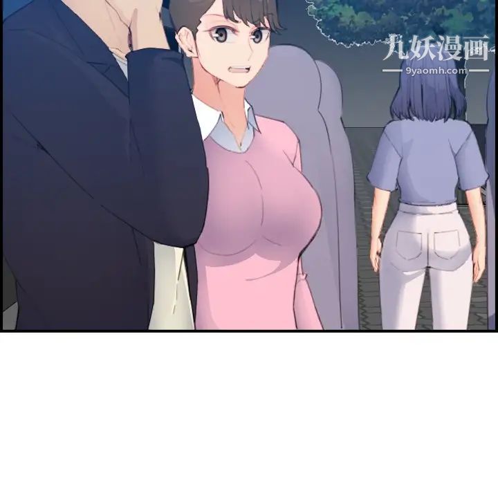 妈妈是女大学生第26话