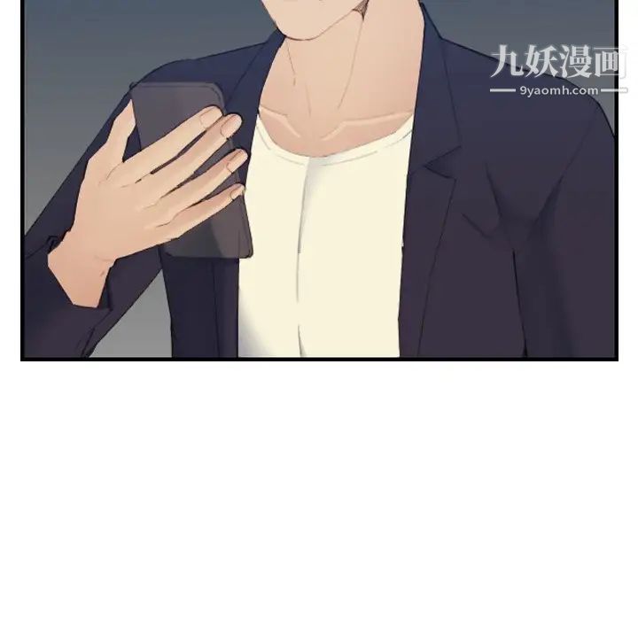 妈妈是女大学生第26话