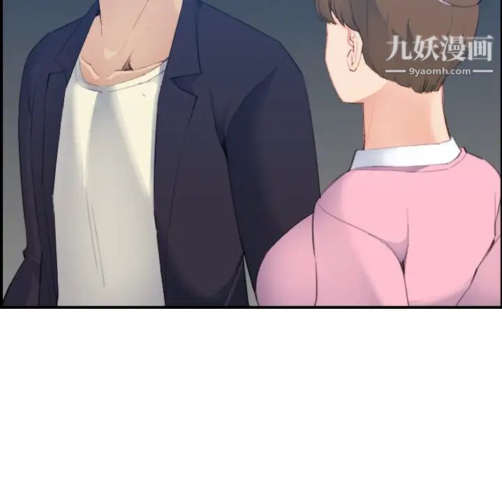 妈妈是女大学生第26话