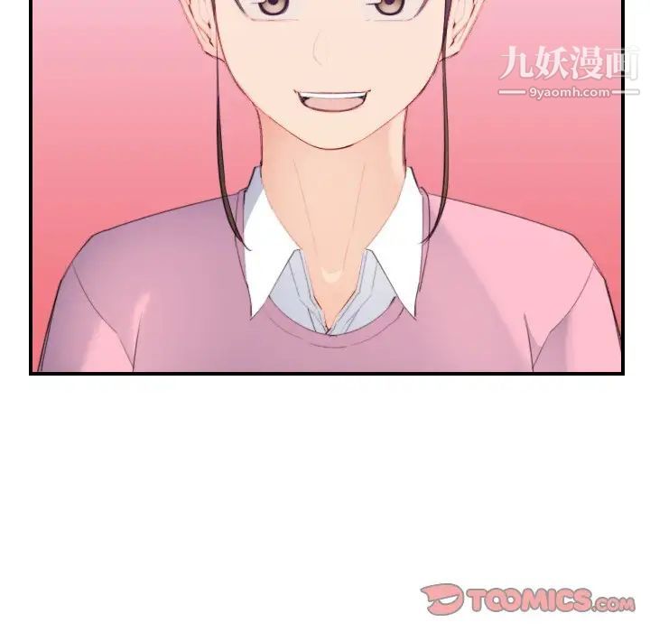 妈妈是女大学生第26话